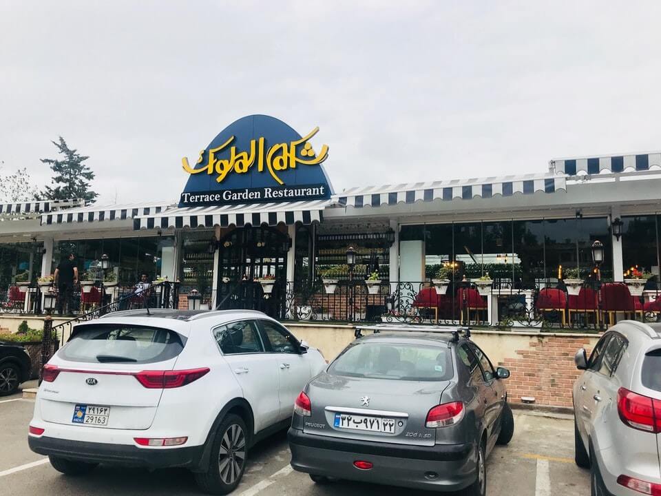 -شکم-الملوک